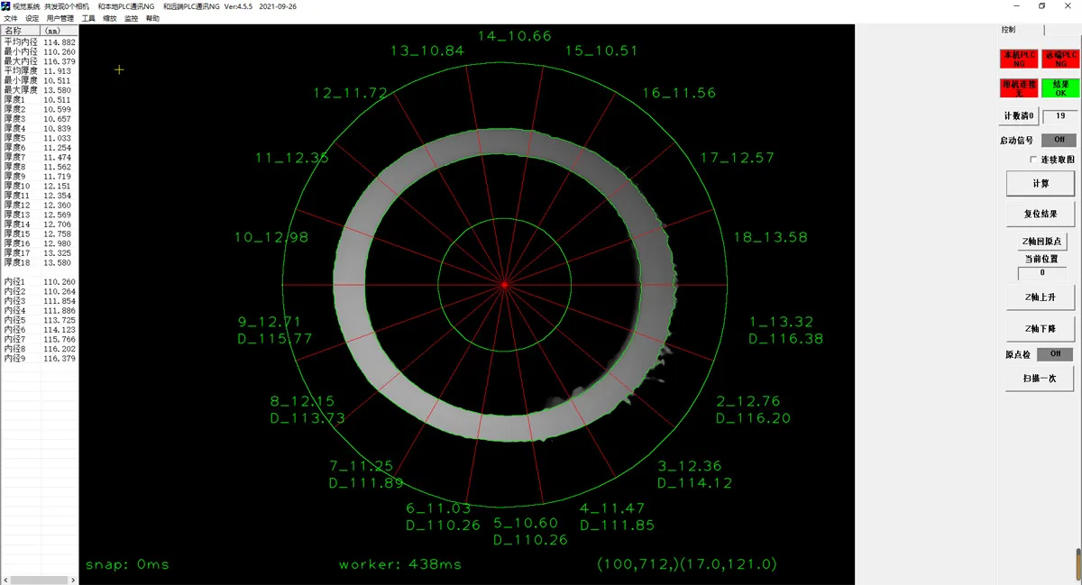Automatic Bamboo Splitting Machine Technical Proposal