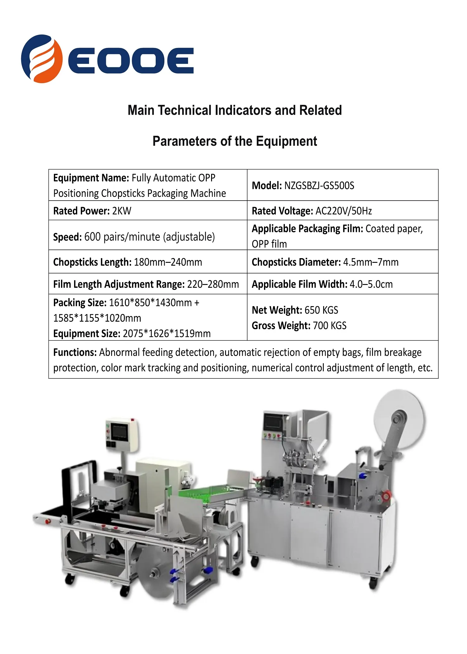 Fully Automatic OPP Positioning Chopsticks Packaging Machine Fully Automatic OPP Positioning Chopsticks Packaging Machine
